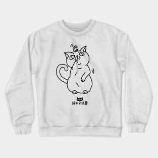 Meow's Daily Life-Ailurophile's Counterattack-Tape1 Crewneck Sweatshirt